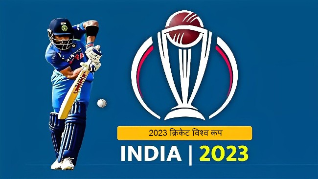 2023 क्रिकेट विश्व कप